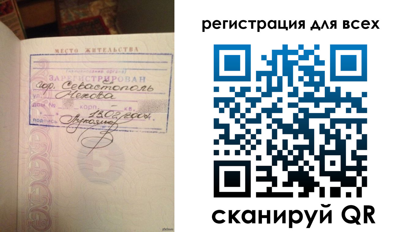 форма 3 в Светлогорске